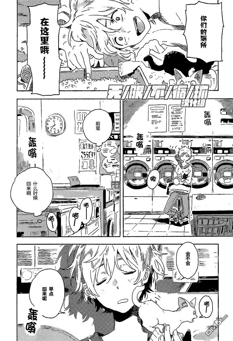 第6话3