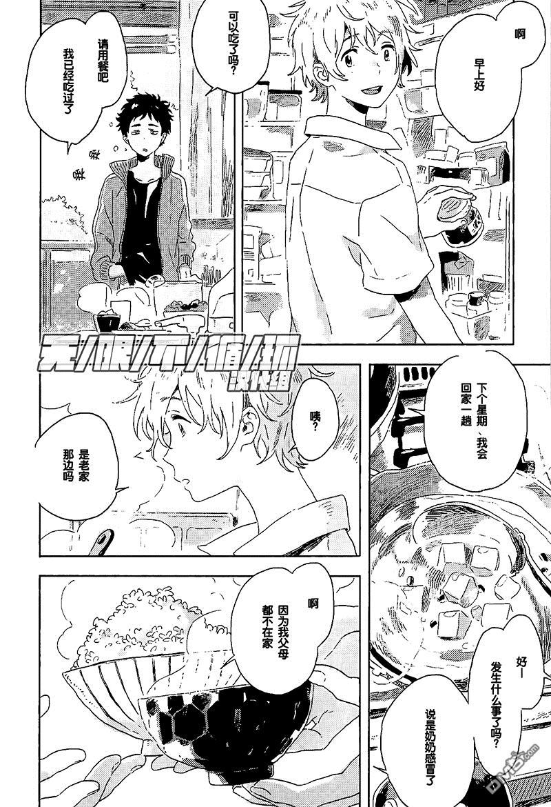 第6话3
