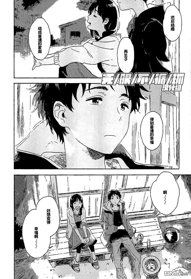 第6话1