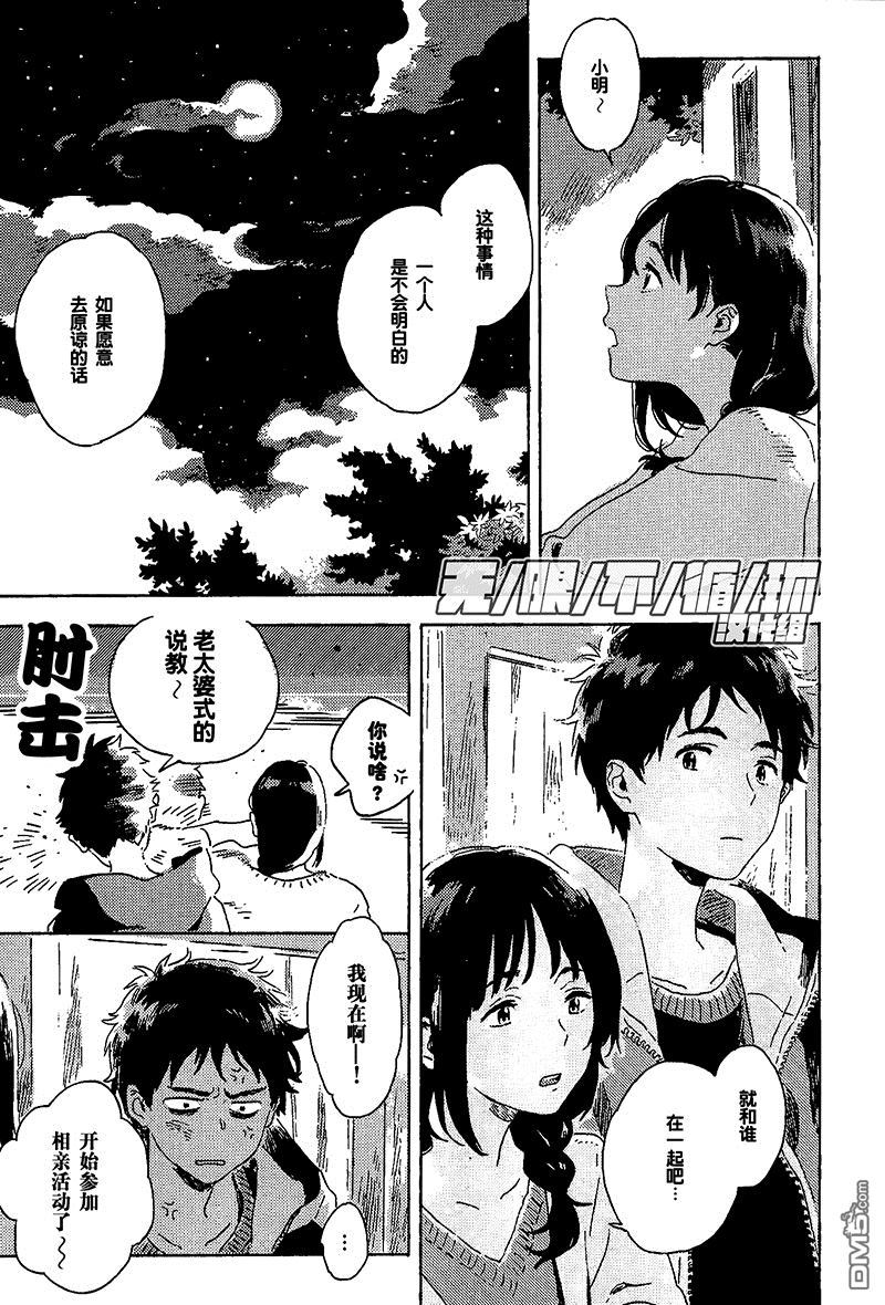 第6话0