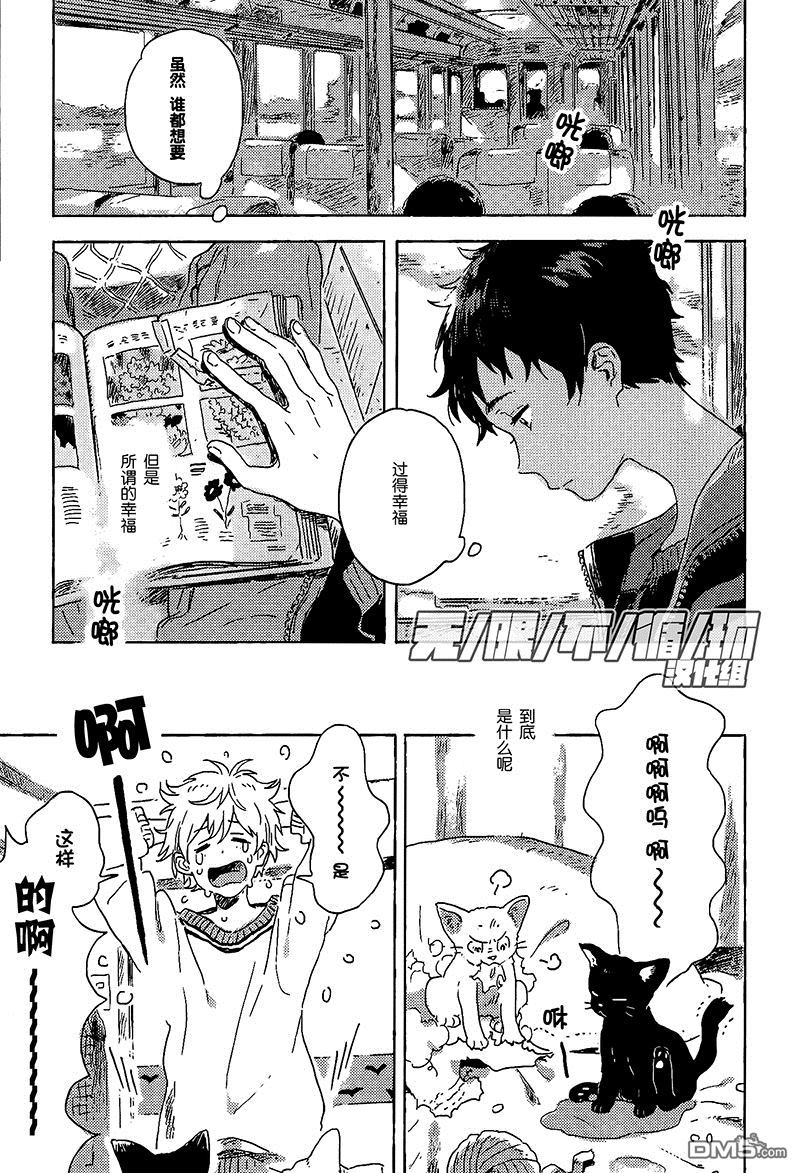 第6话2
