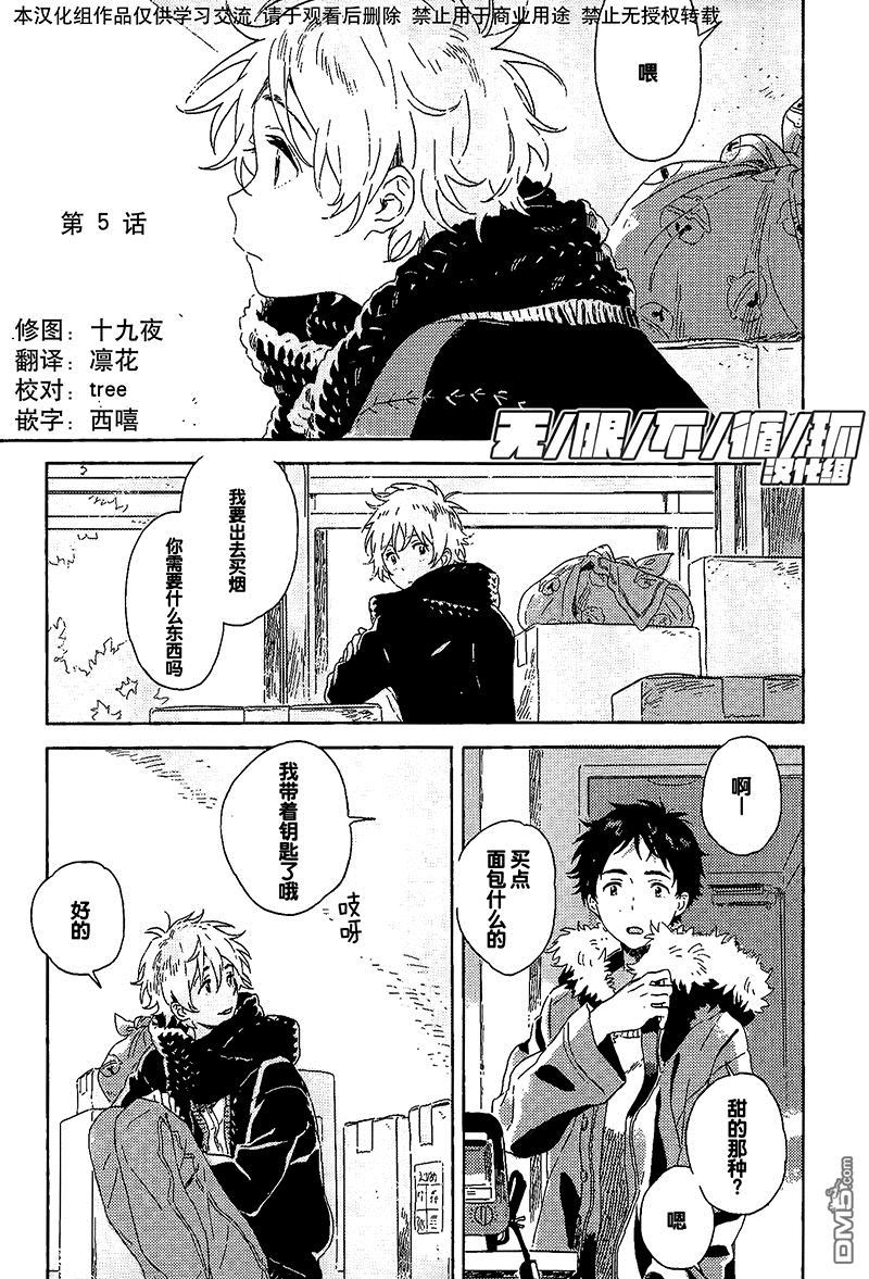 第5话0