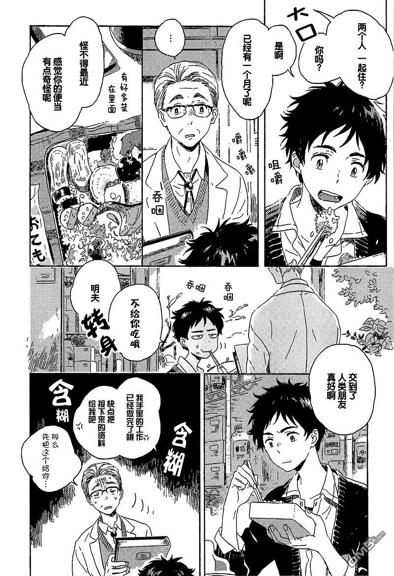 第5话3