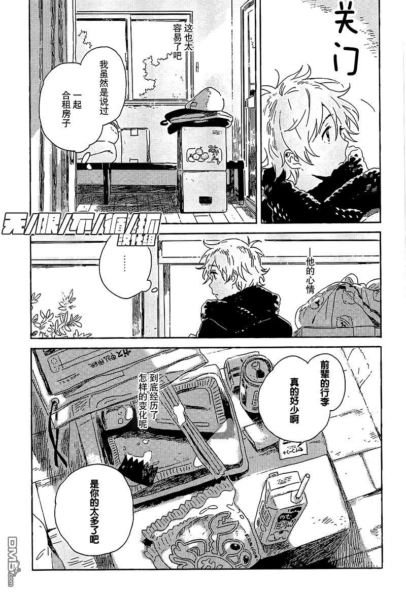 第5话1