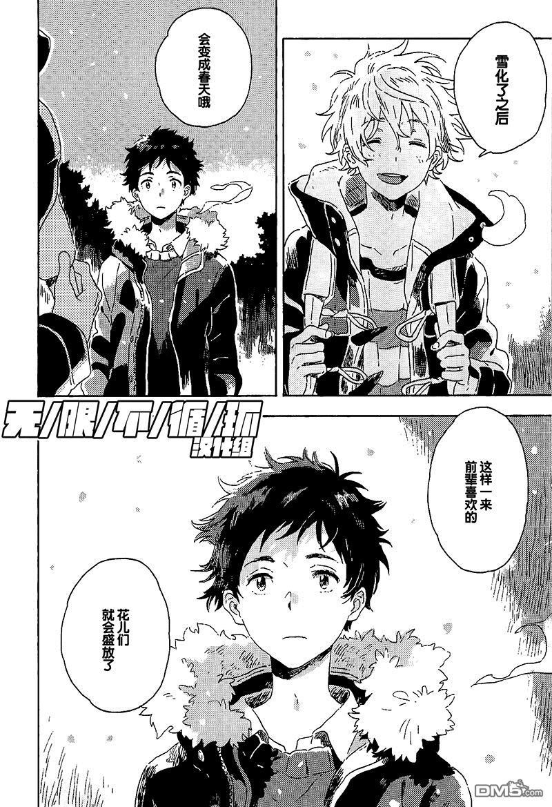 第5话3