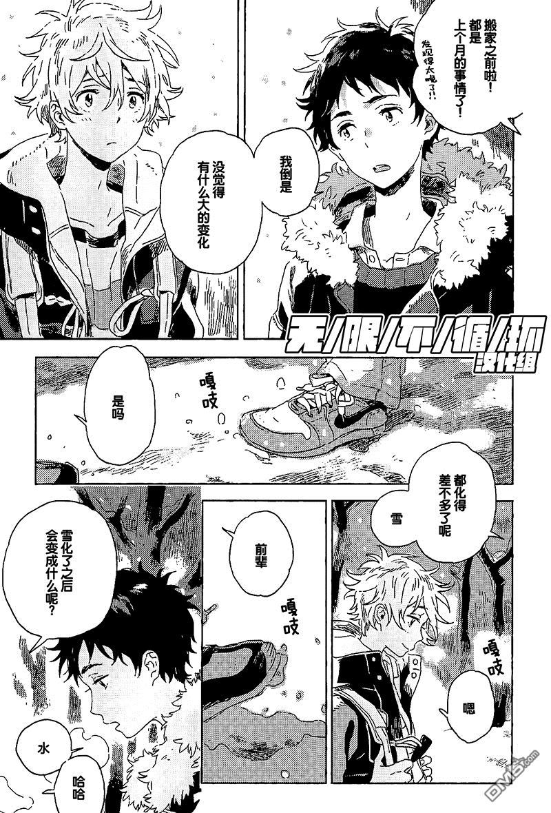 第5话2
