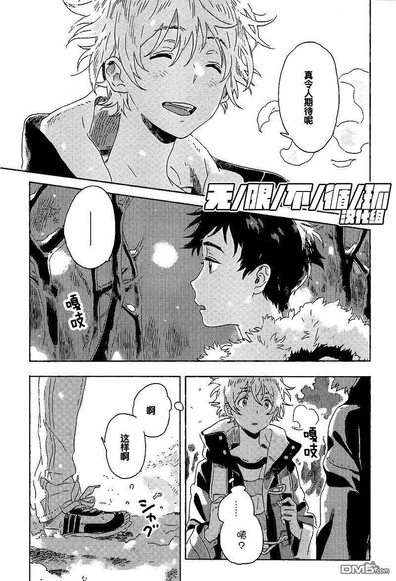 第5话4