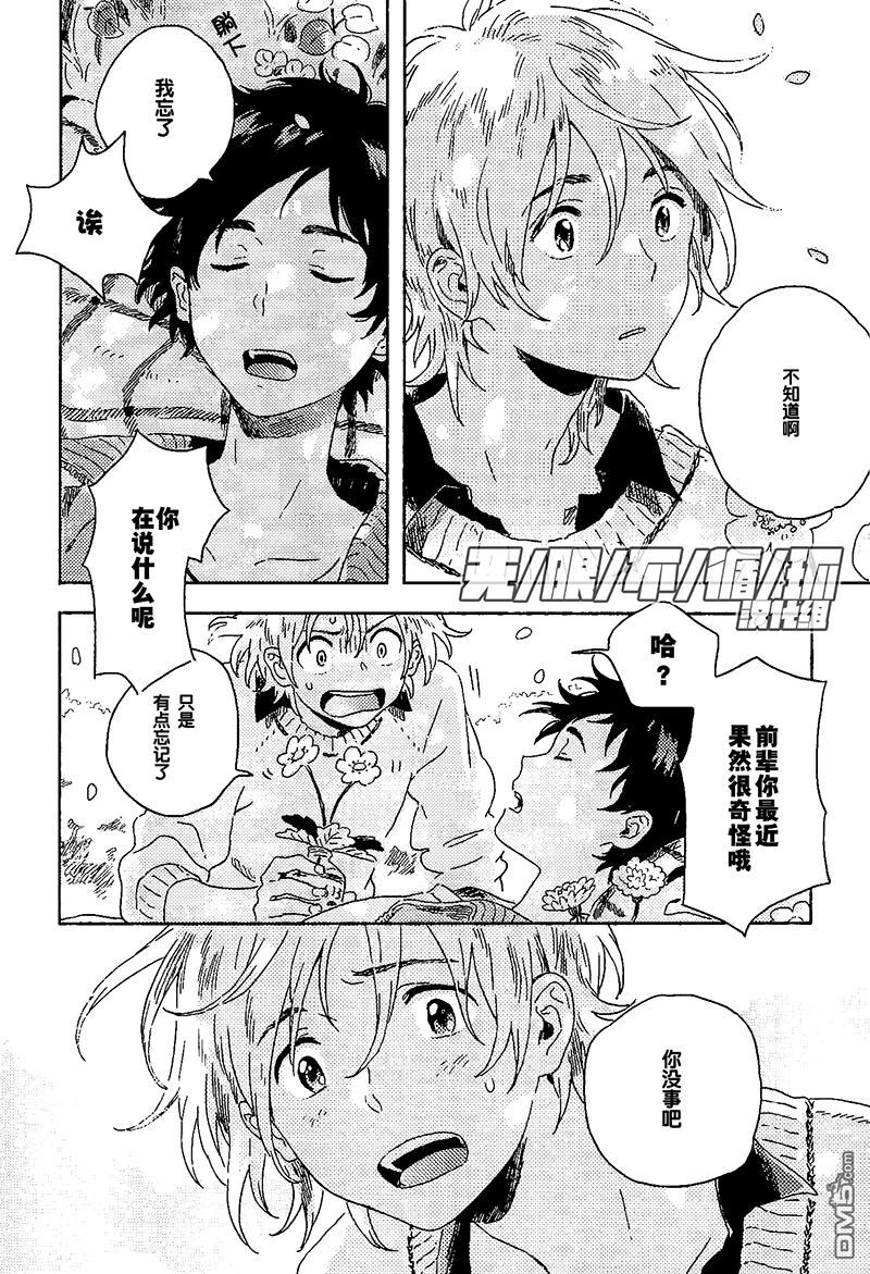 第7话4