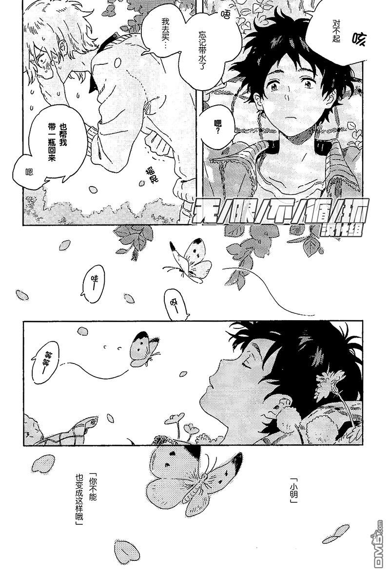 第7话1