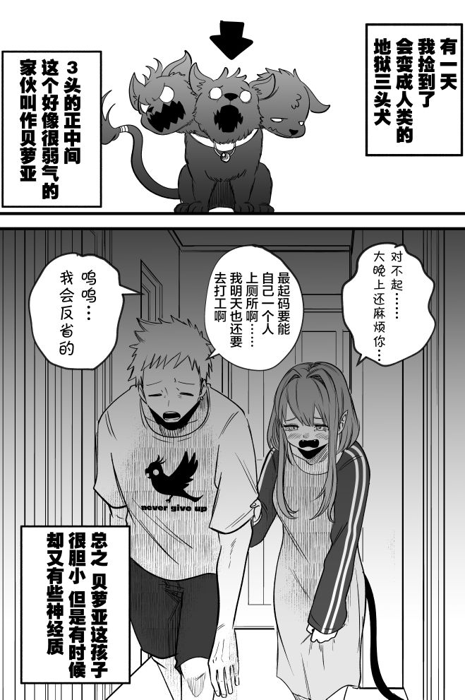 第3话0