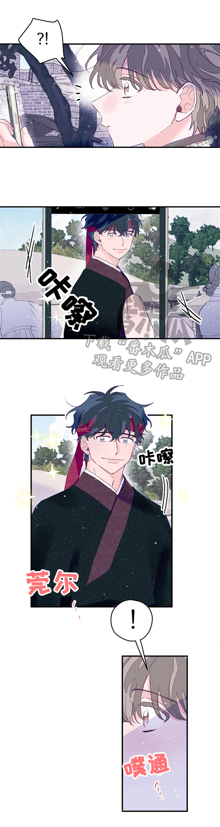 第31章：表白0