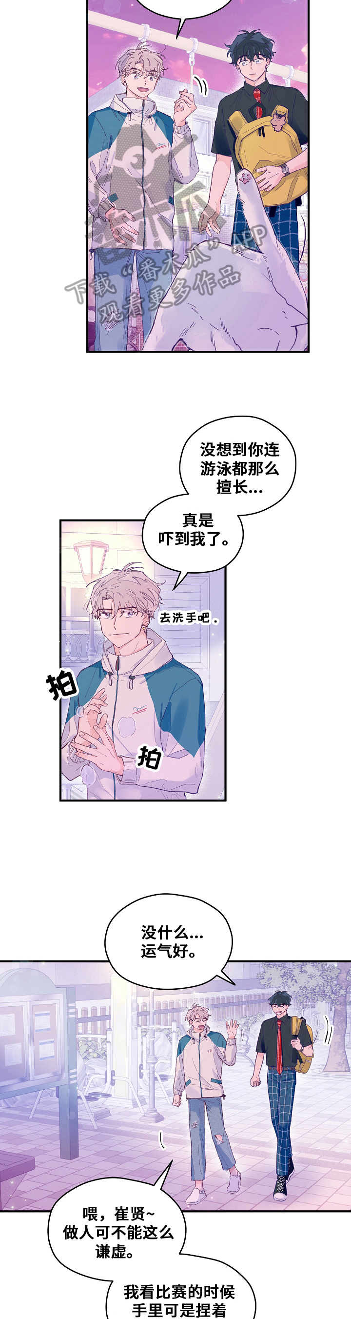 第15章：自己想想4