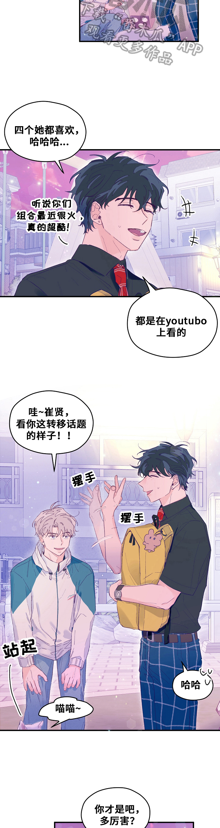 第15章：自己想想3