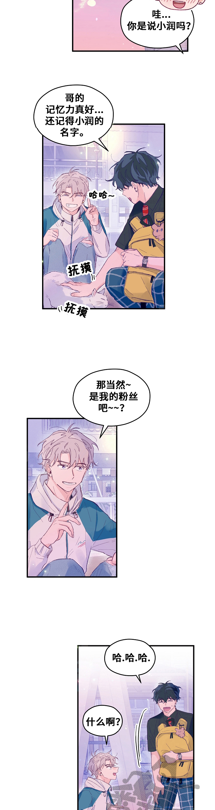 第15章：自己想想2