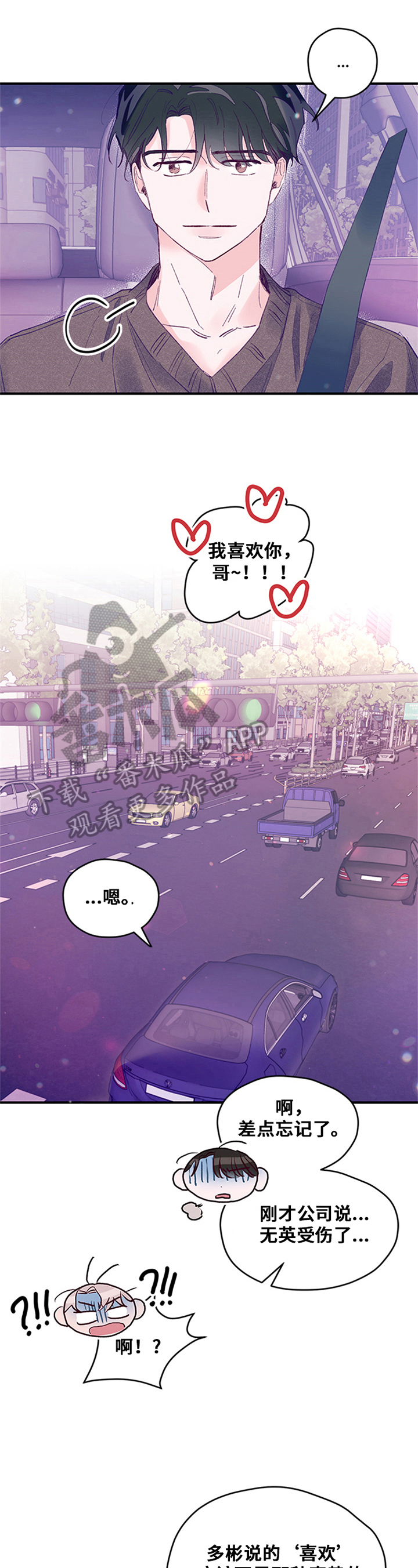 第23章：稍等4