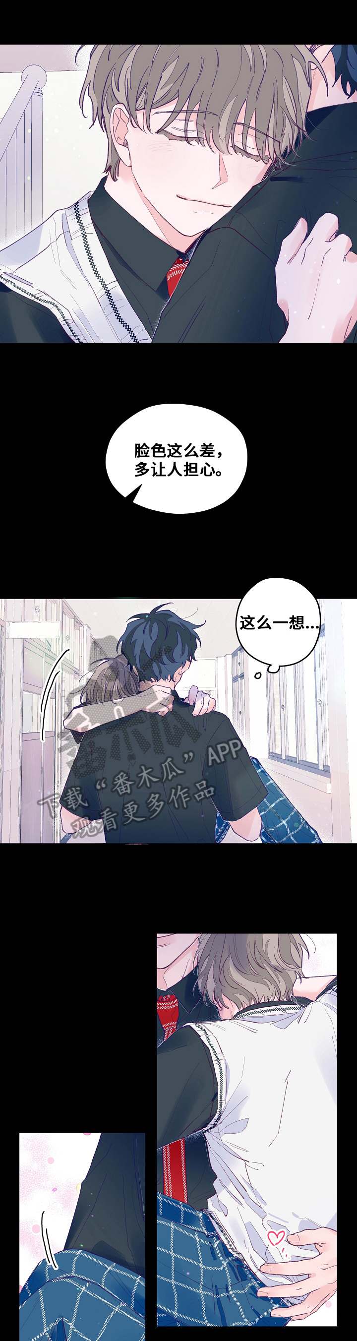 第13章：被认出来0