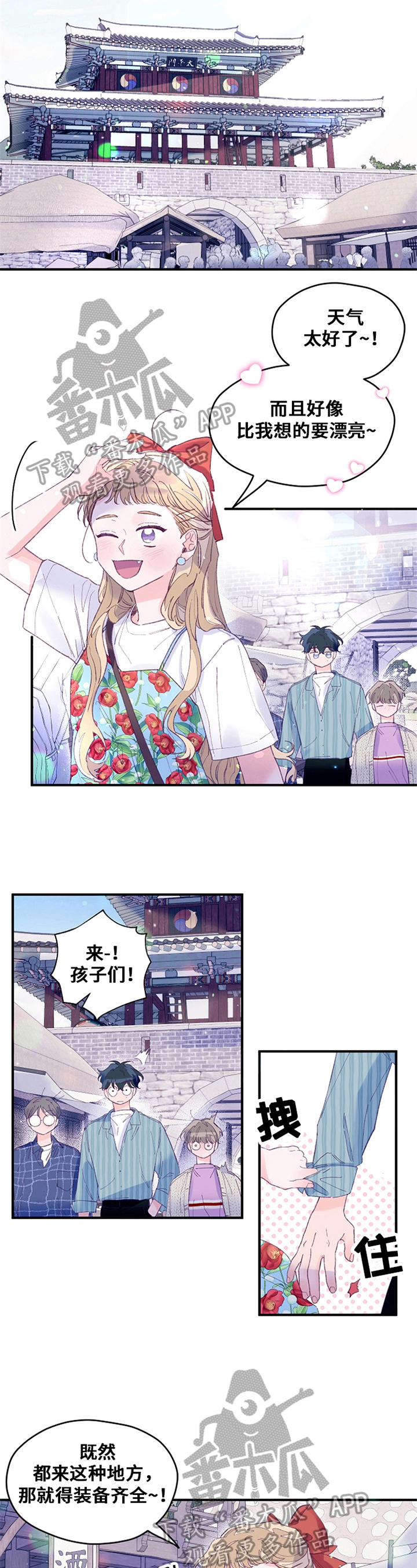 第29章：要好4