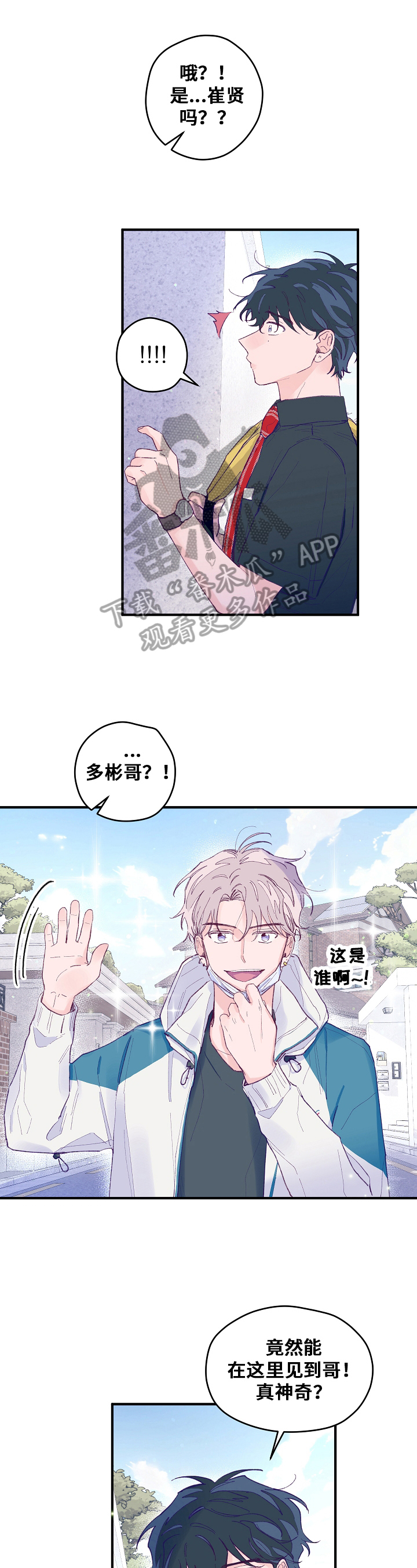 第14章：聊天0
