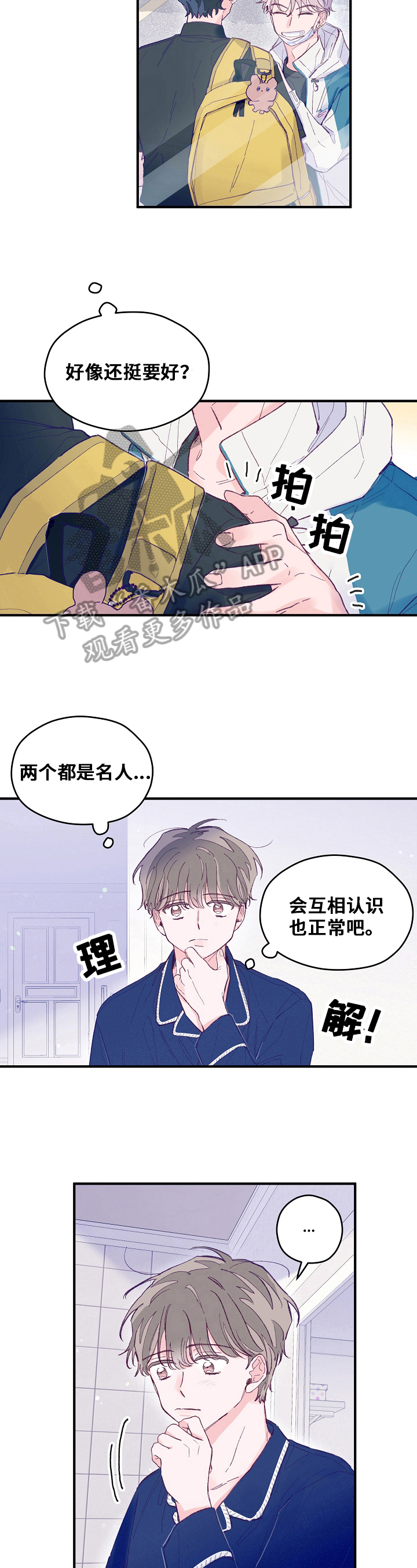 第14章：聊天4