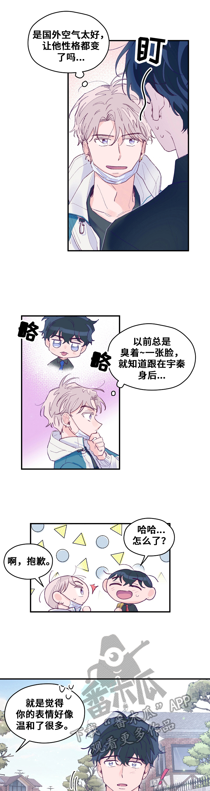 第14章：聊天2