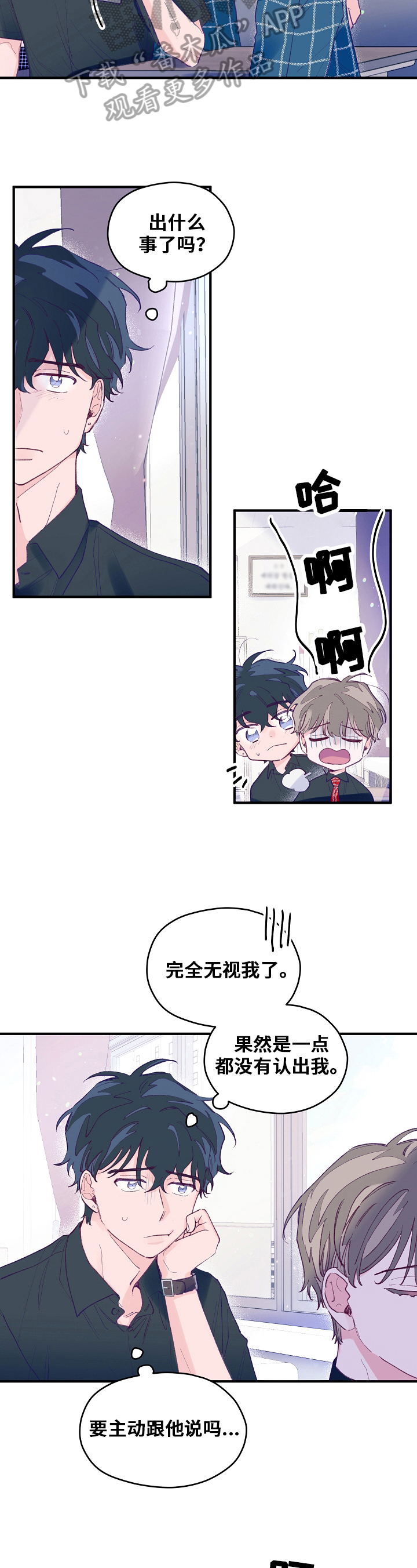 第17章：帮助1