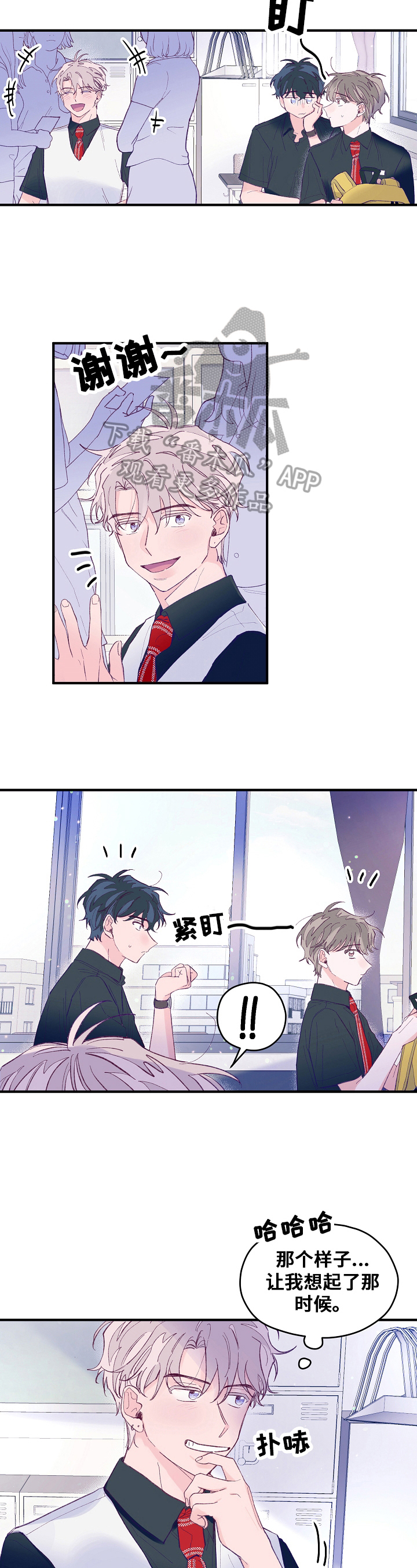 第17章：帮助2