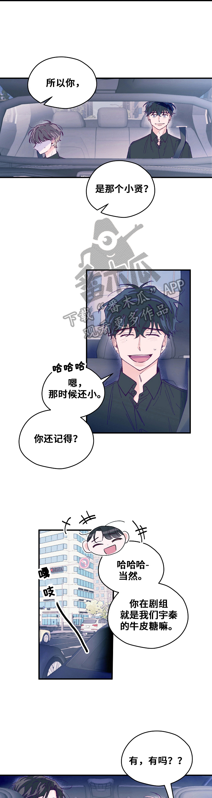 第19章：距离4
