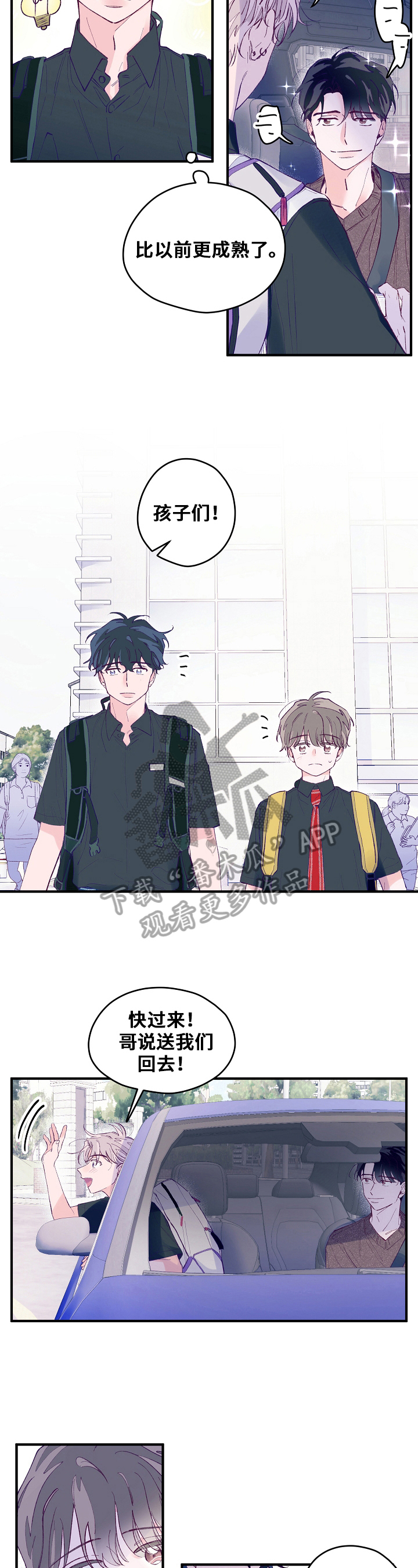 第19章：距离2