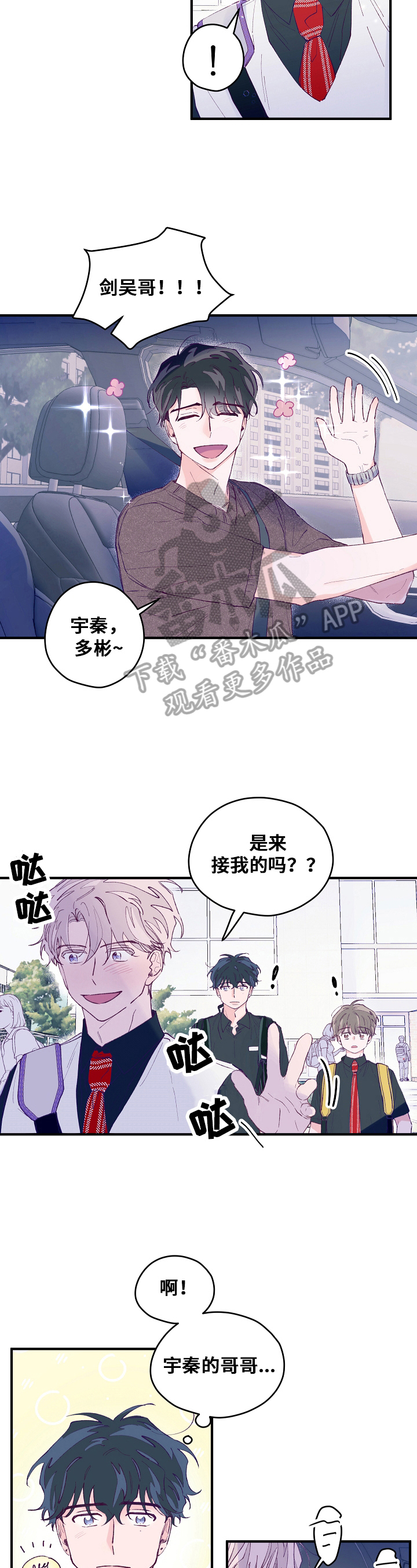第19章：距离1