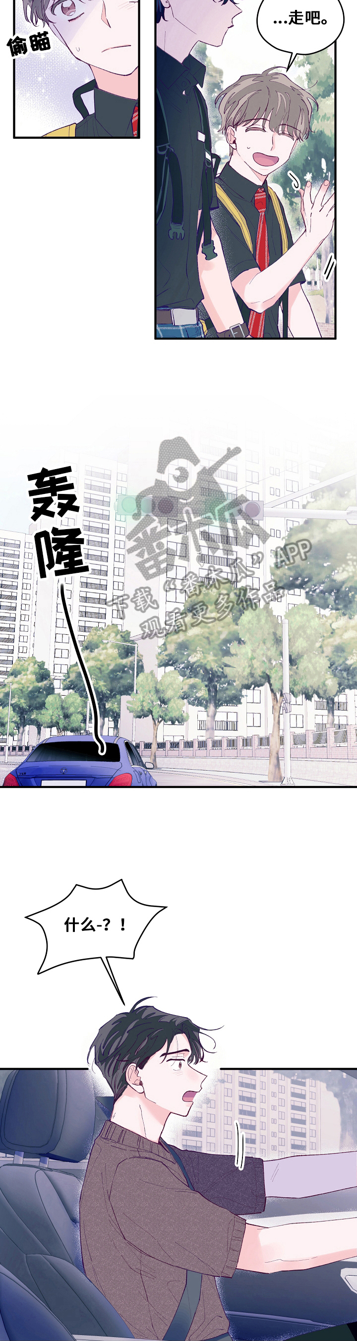 第19章：距离3