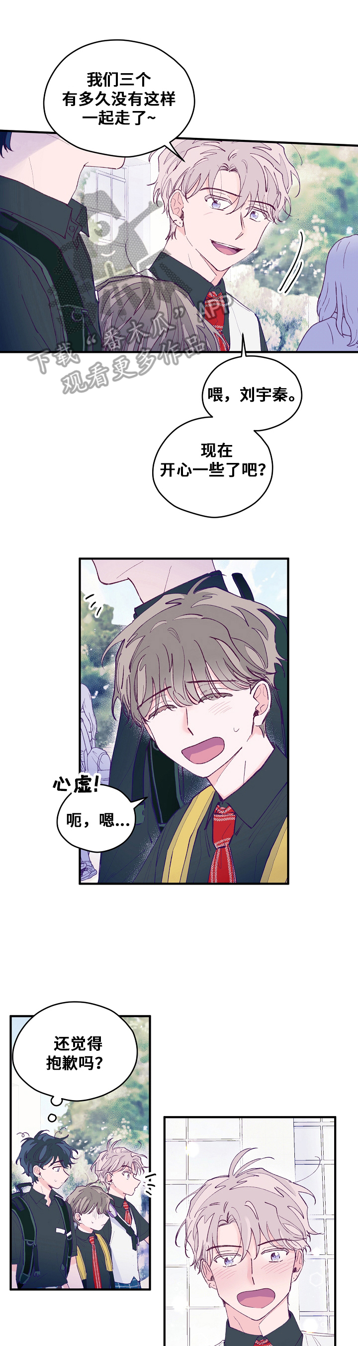 第19章：距离0