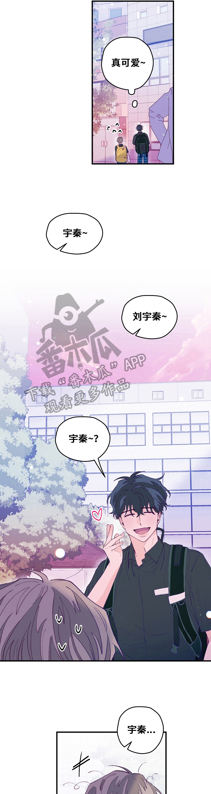 第25章：流浪狗2