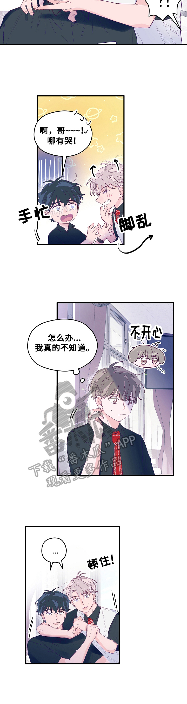 第18章：面对1