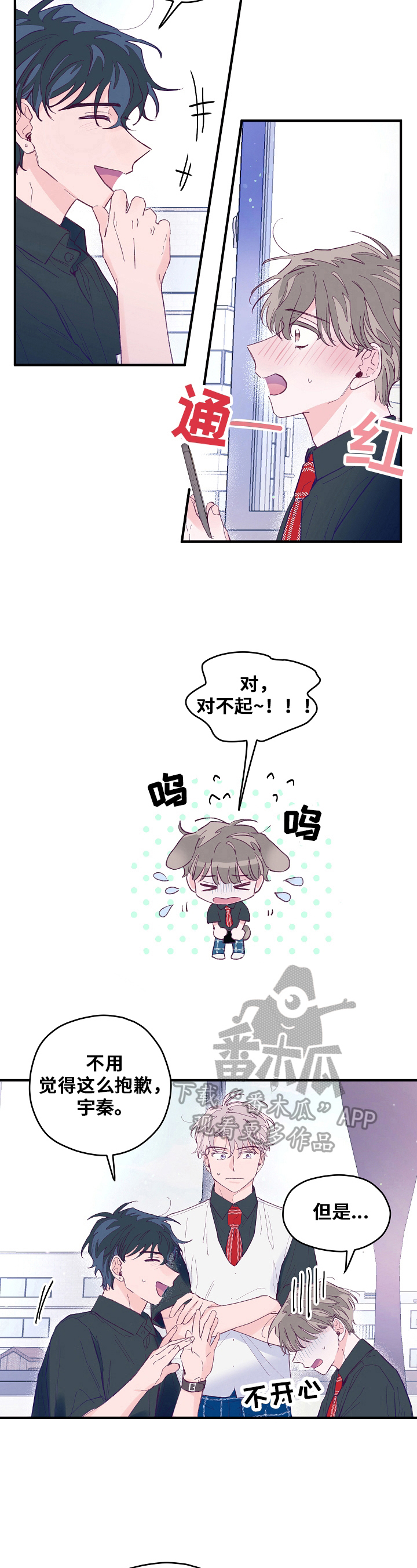 第18章：面对4