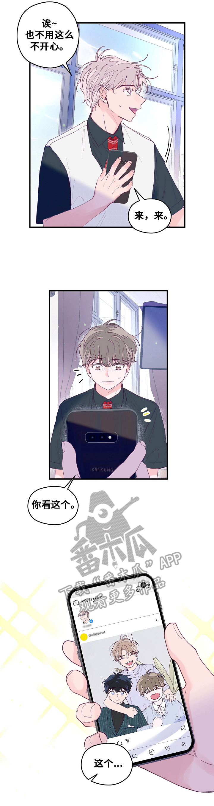 第18章：面对2