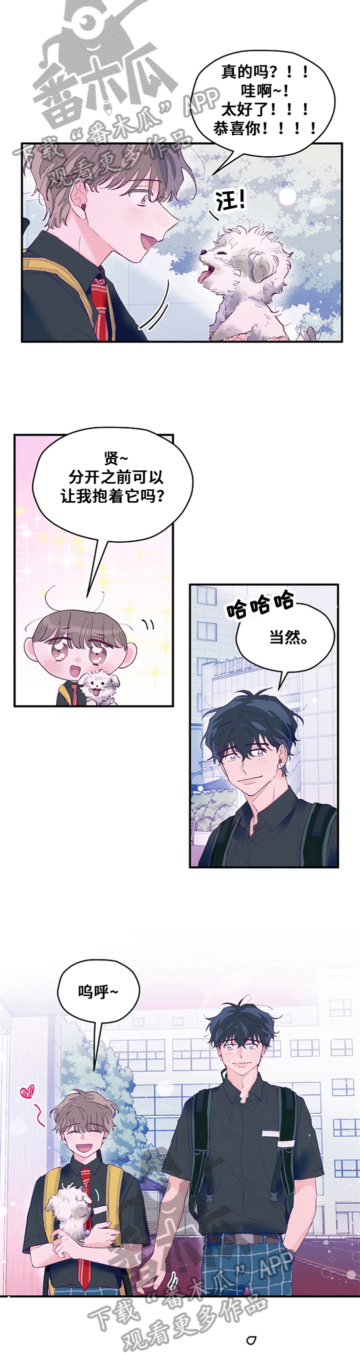 第26章：懊恼3