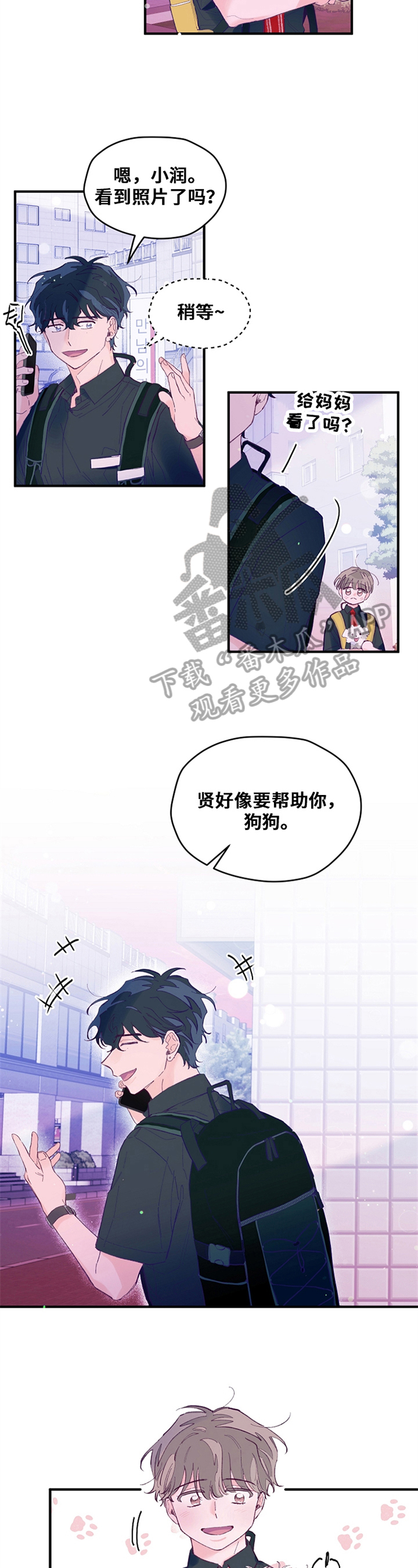第26章：懊恼1