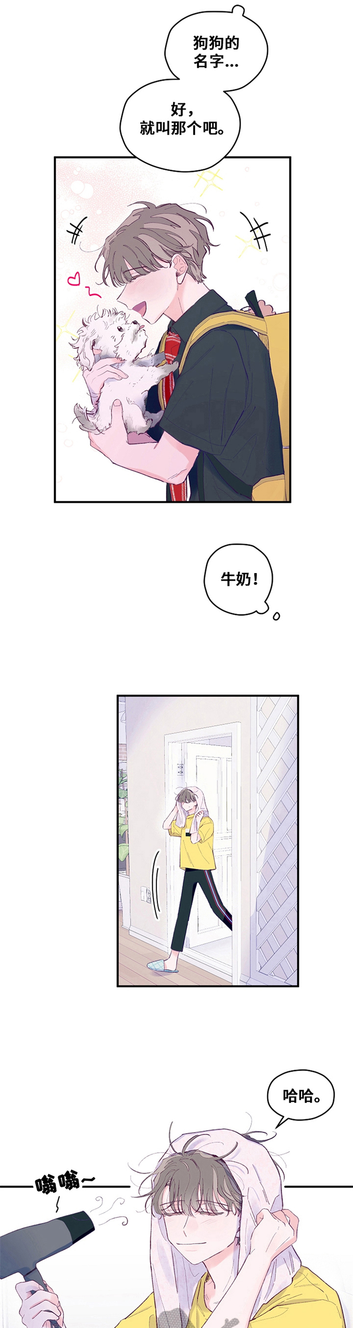 第26章：懊恼4