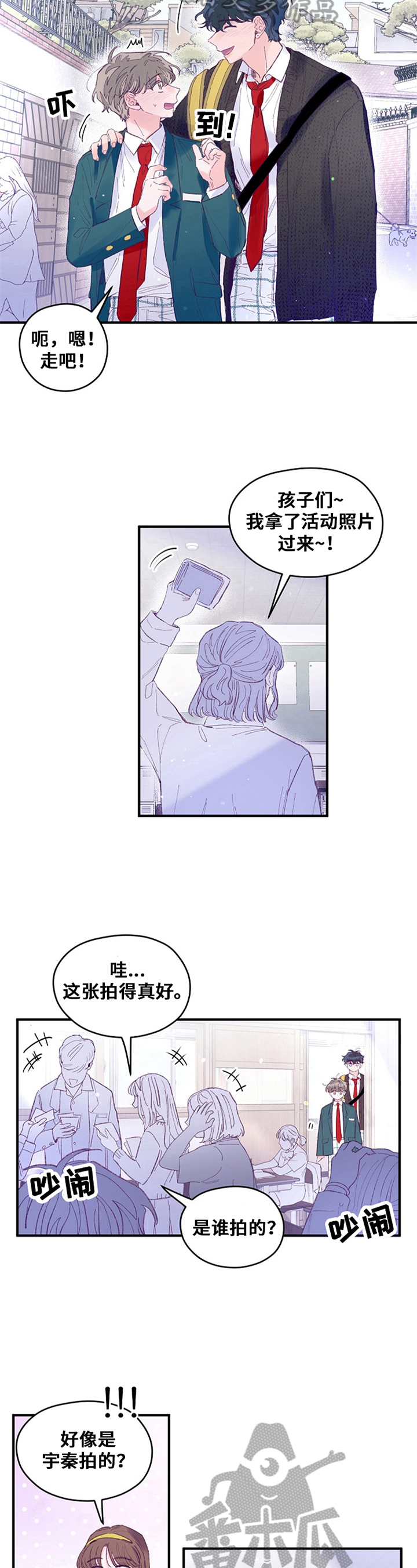 第37章：察觉4