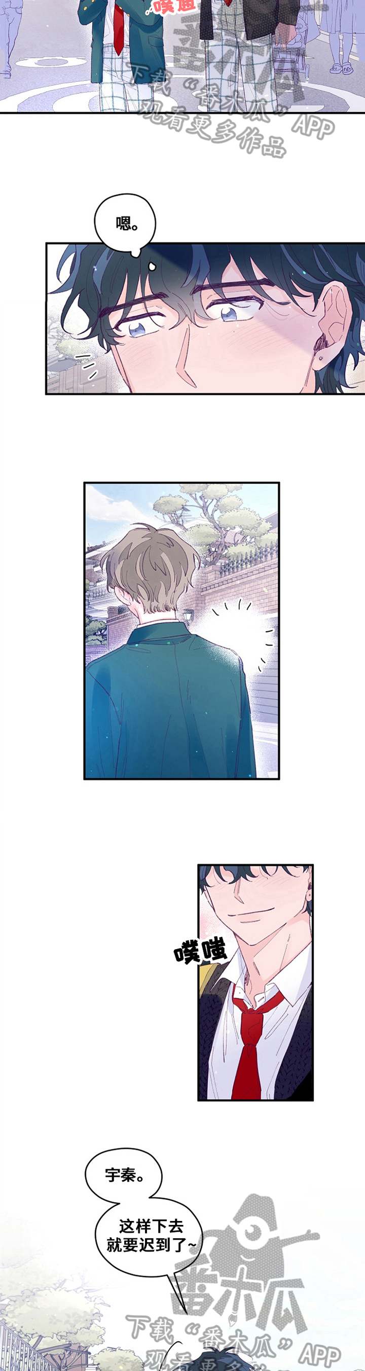 第37章：察觉3