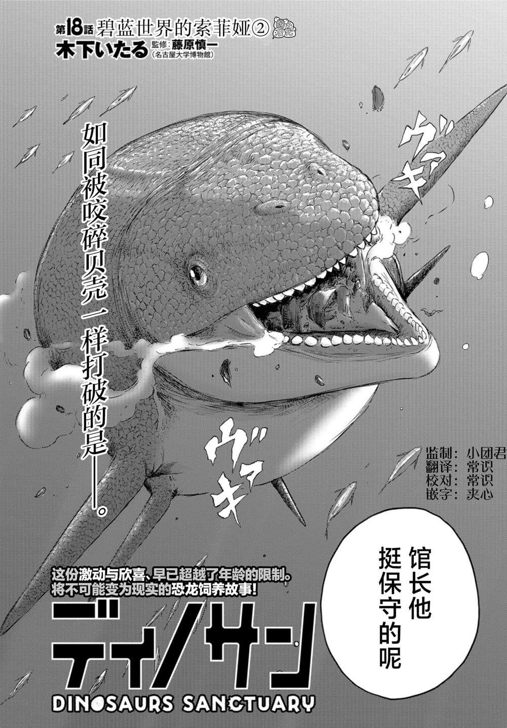 第18话1