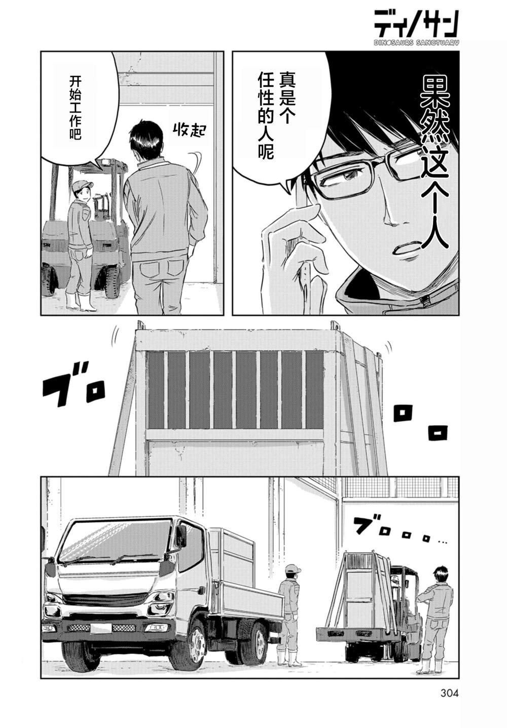 第23话1