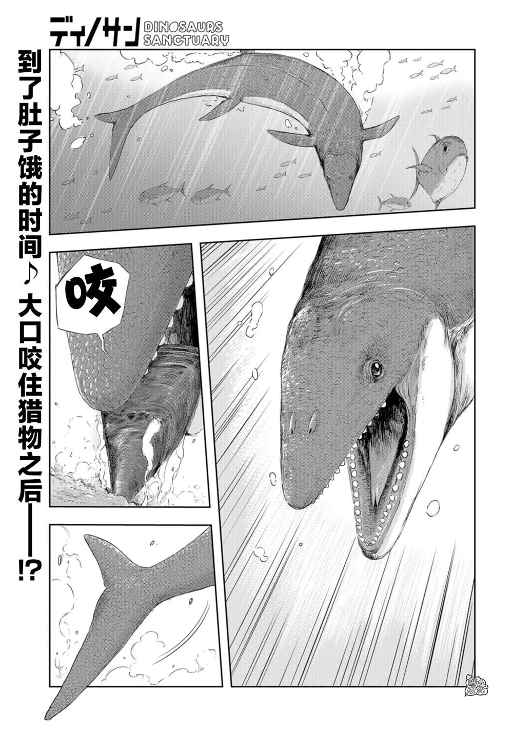 第18话0