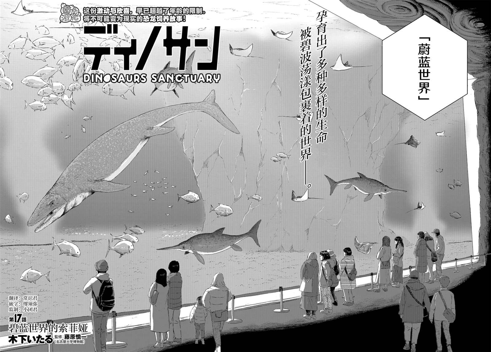 第17话1