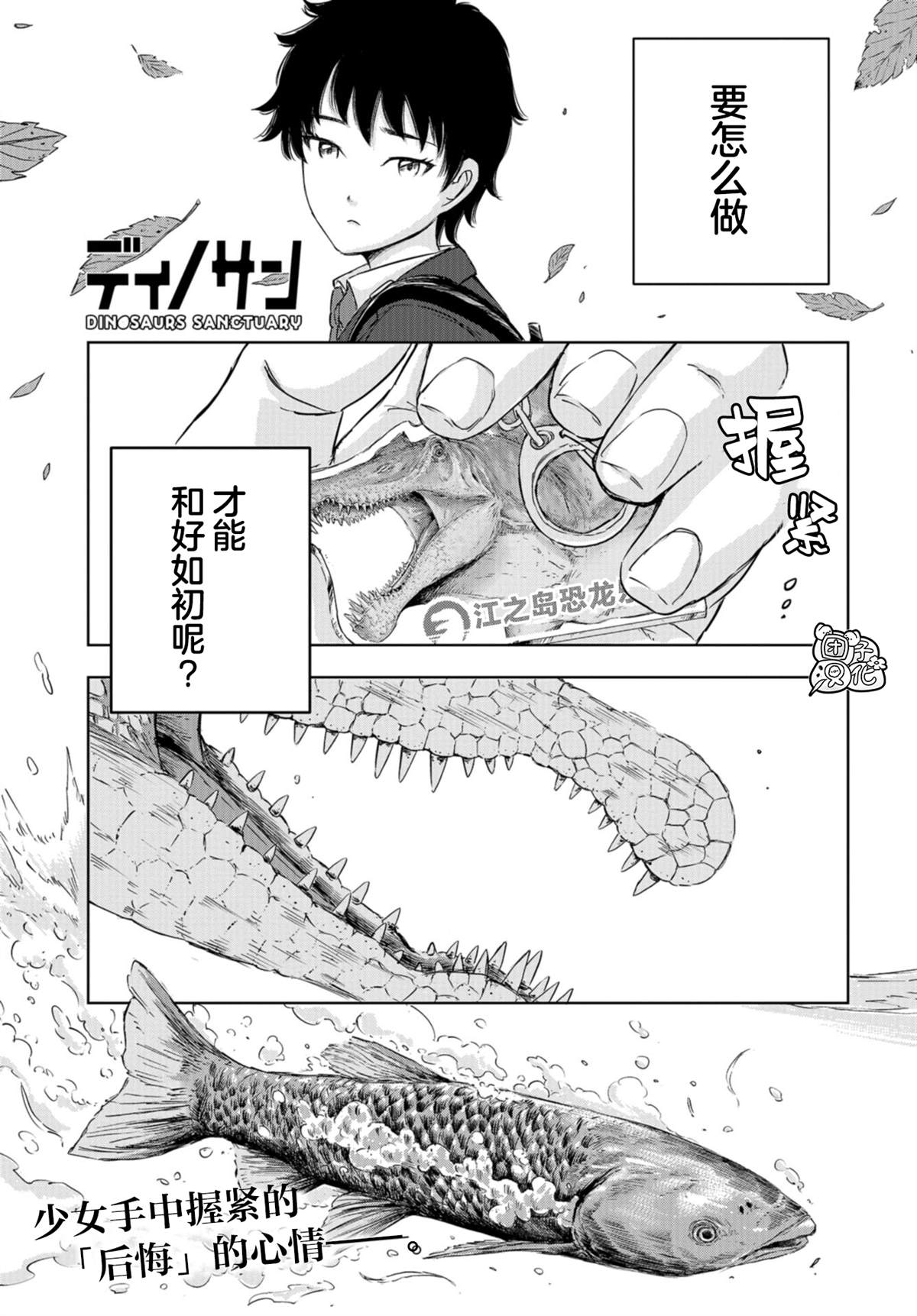 第15话 偶像活动直到永远！0