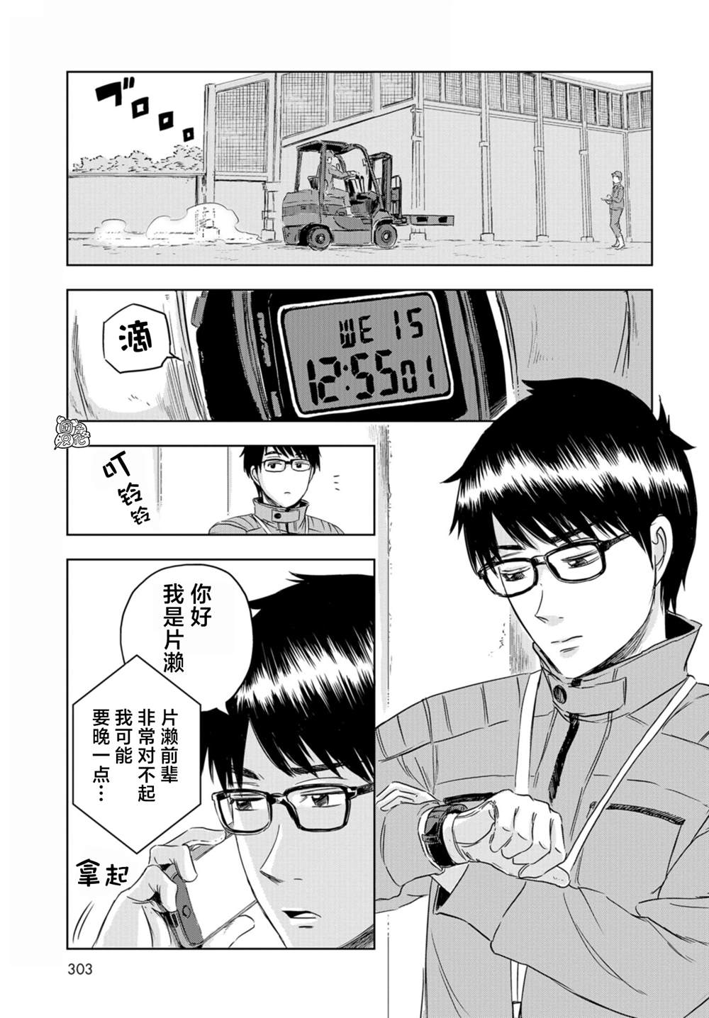 第23话0