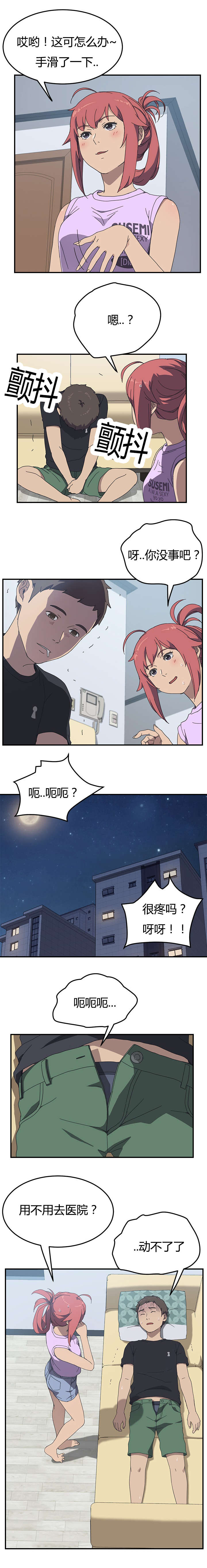 第18话0
