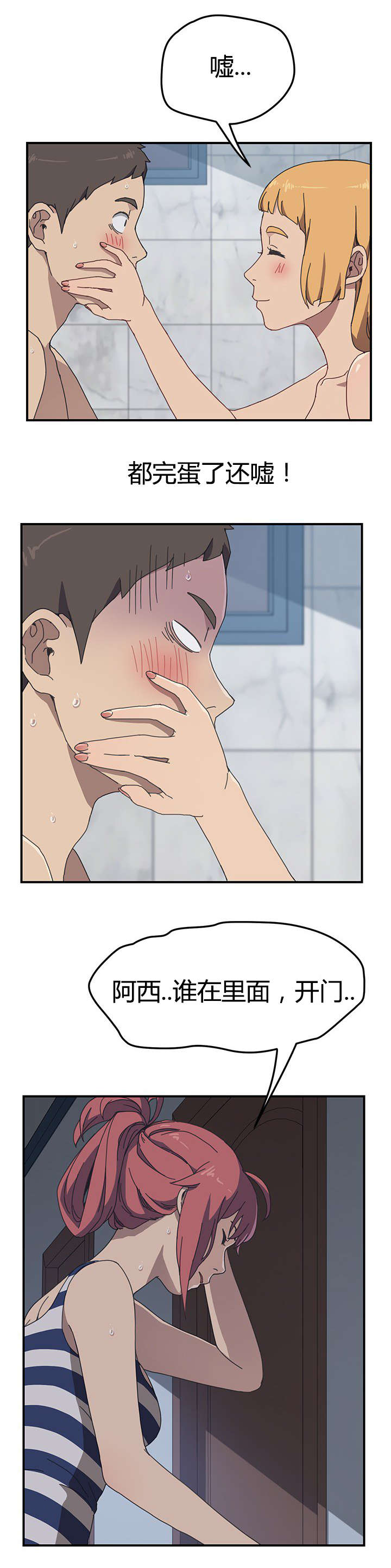 第13话2