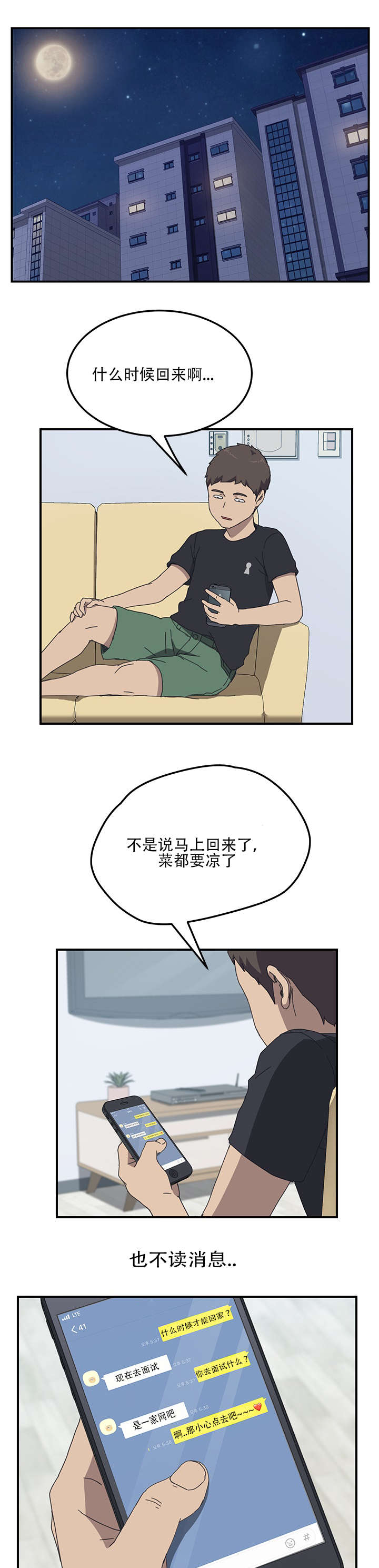 第23话0