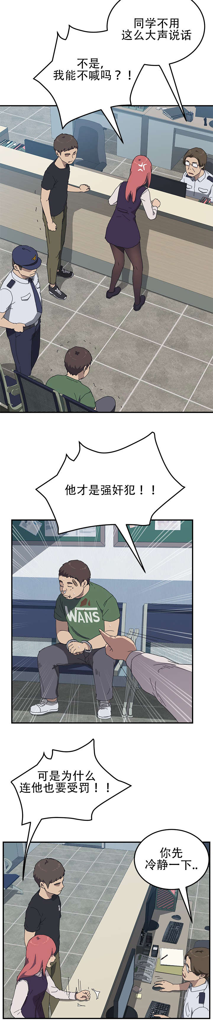 第25话3